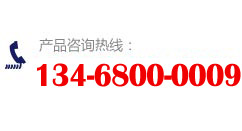 ̩����̩���̲������޹�˾�Ԓ(hu��)��13468000009